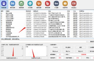 大數據營銷軟件正版銷售 開啟企業精準營銷新時代